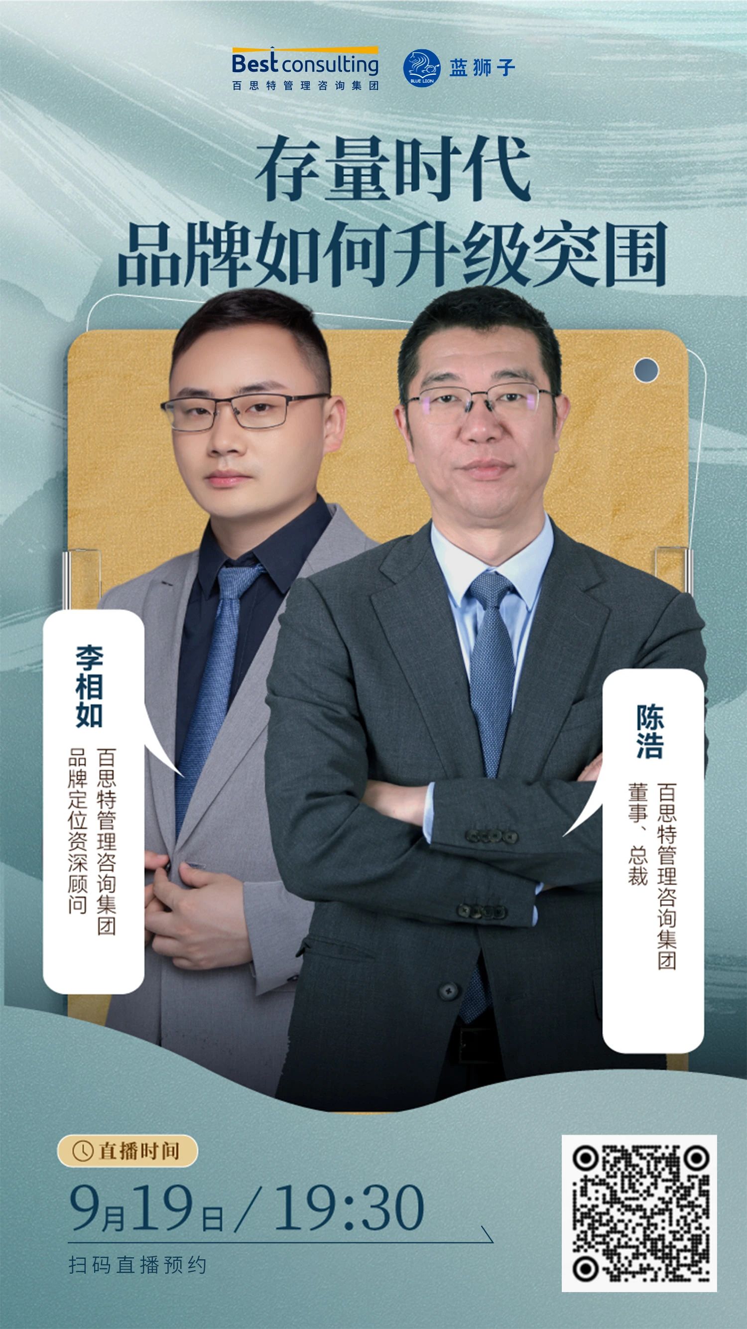 存量時(shí)代長圖.jpg