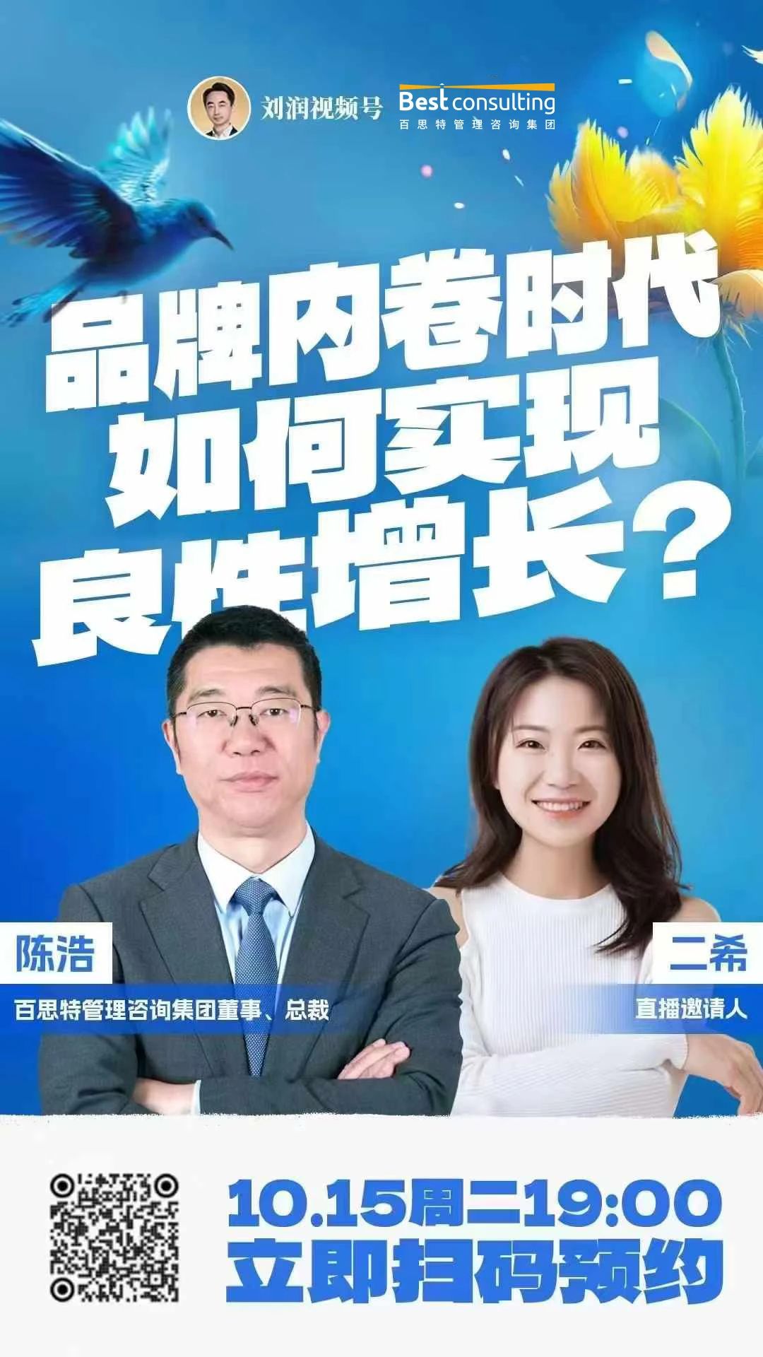 品牌內(nèi)卷.jpg
