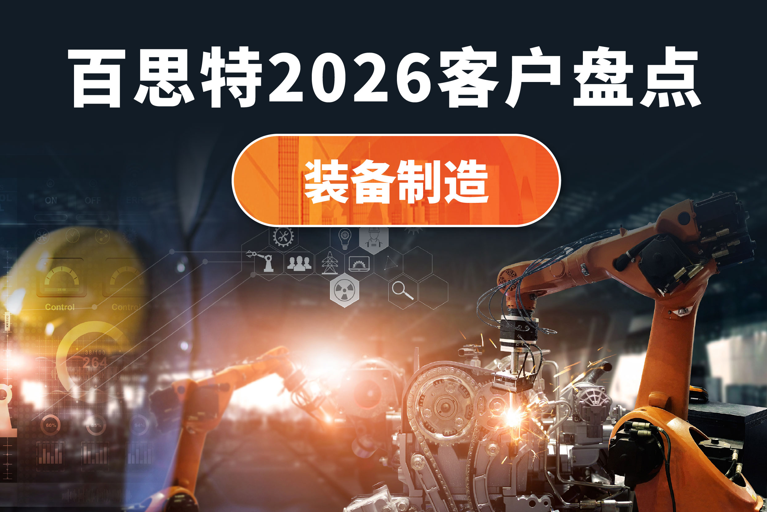 微信圖片_20260324104507_1158_22.jpg