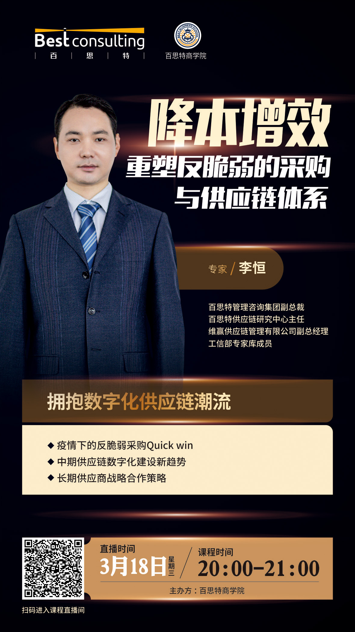 微信圖片_20200317082938.jpg 微信圖片_20200317082938.jpg