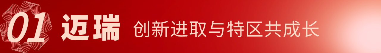 副本_未命名_自定義px_2020-12-28-0.png