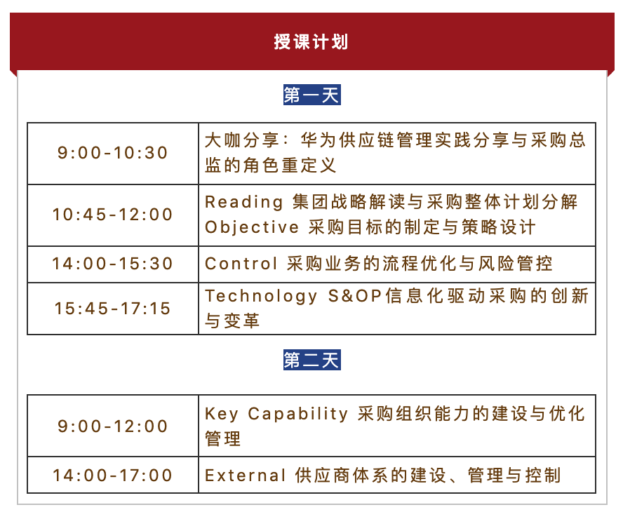 屏幕快照 2019-08-19 14.20.29.png