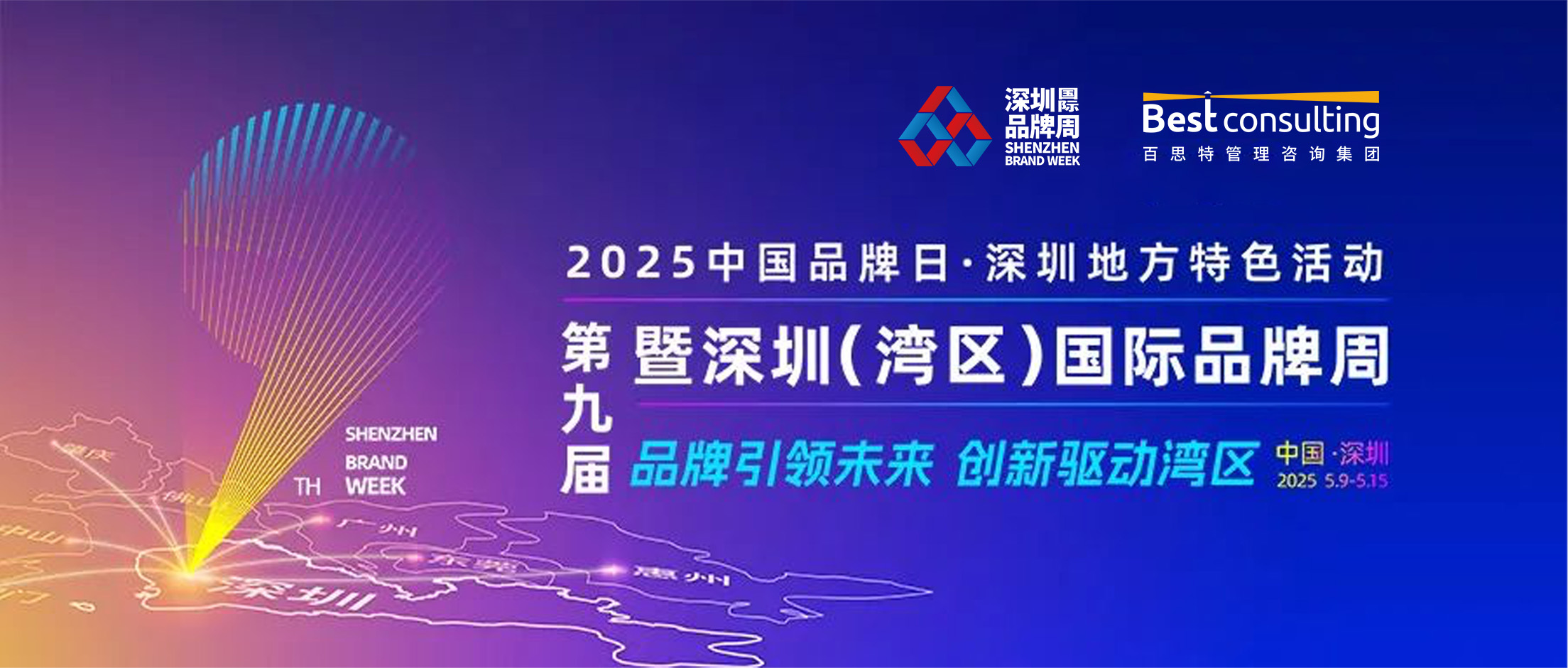 第九屆封面.jpg 第九屆封面.jpg