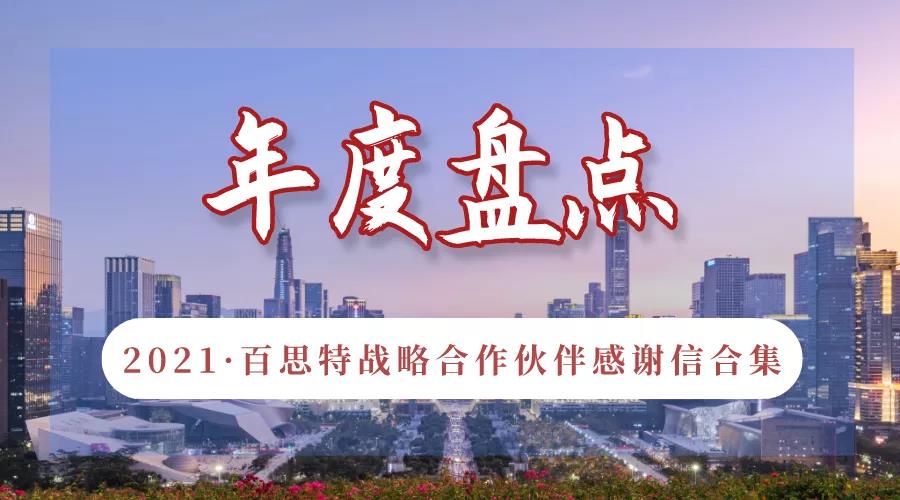 微信圖片_20220129211941.jpg 微信圖片_20220129211941.jpg