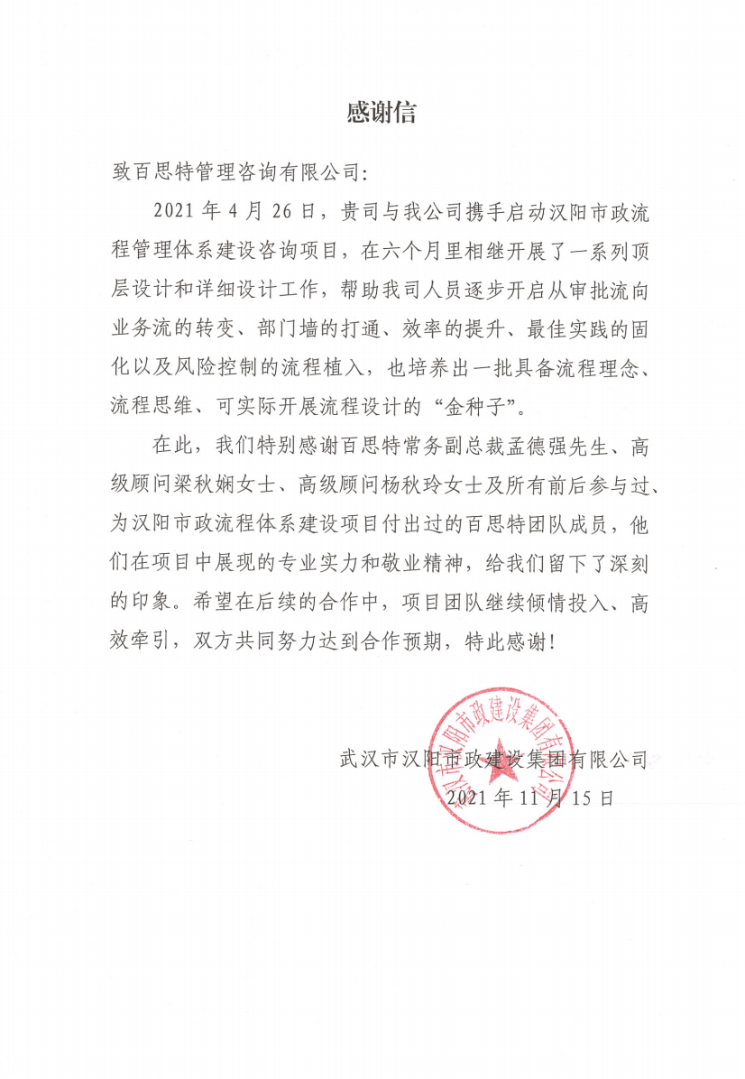 漢陽.png 漢陽.png