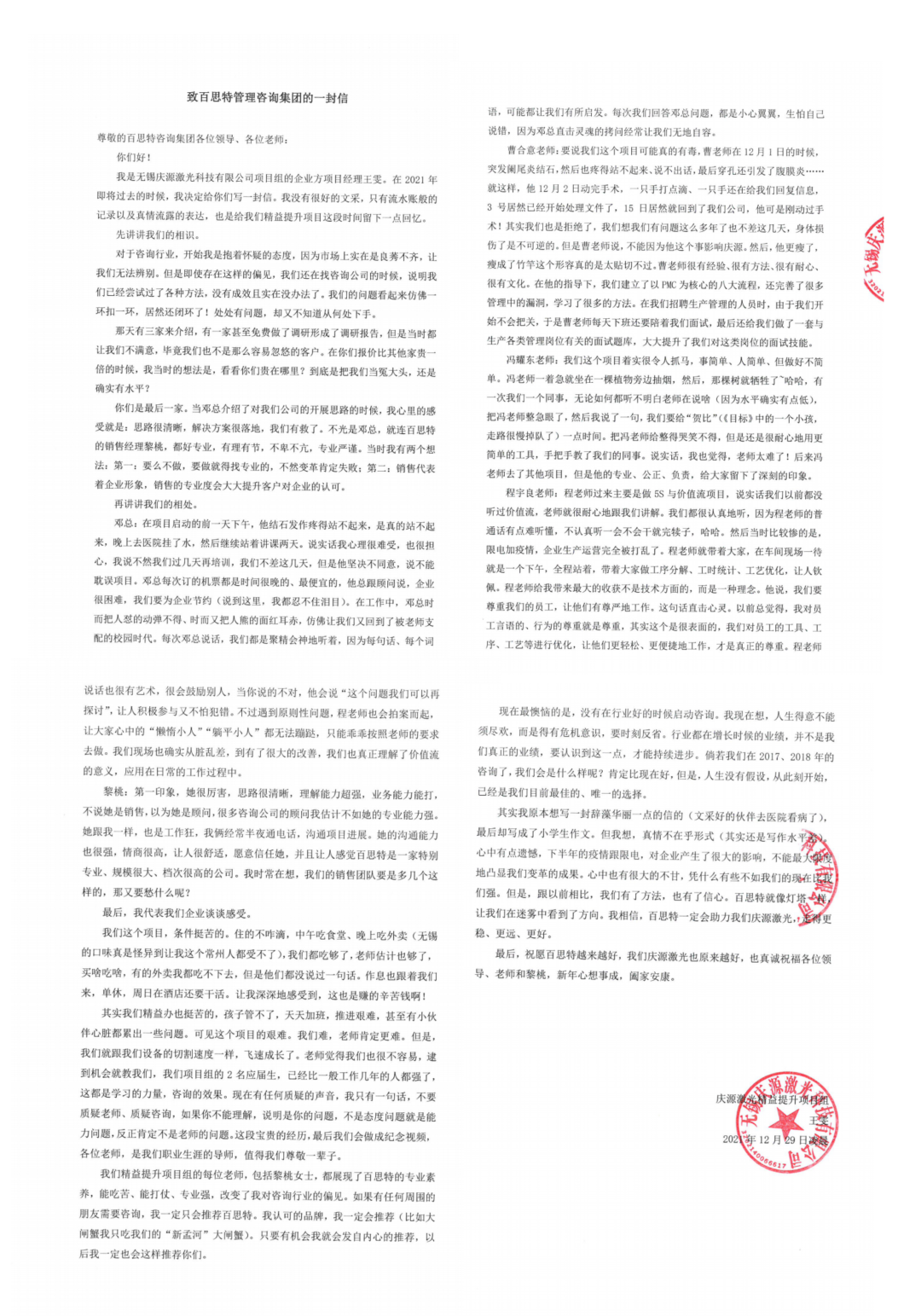 慶源.png 慶源.png
