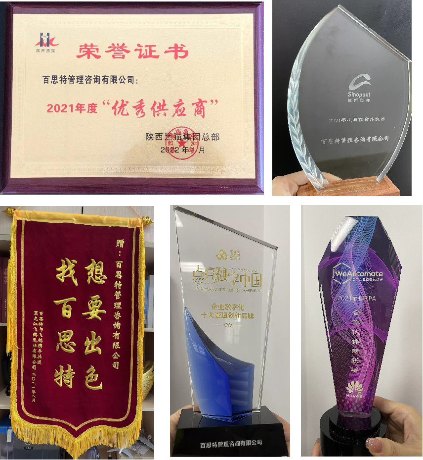 獎(jiǎng)?wù)?png 獎(jiǎng)?wù)?png