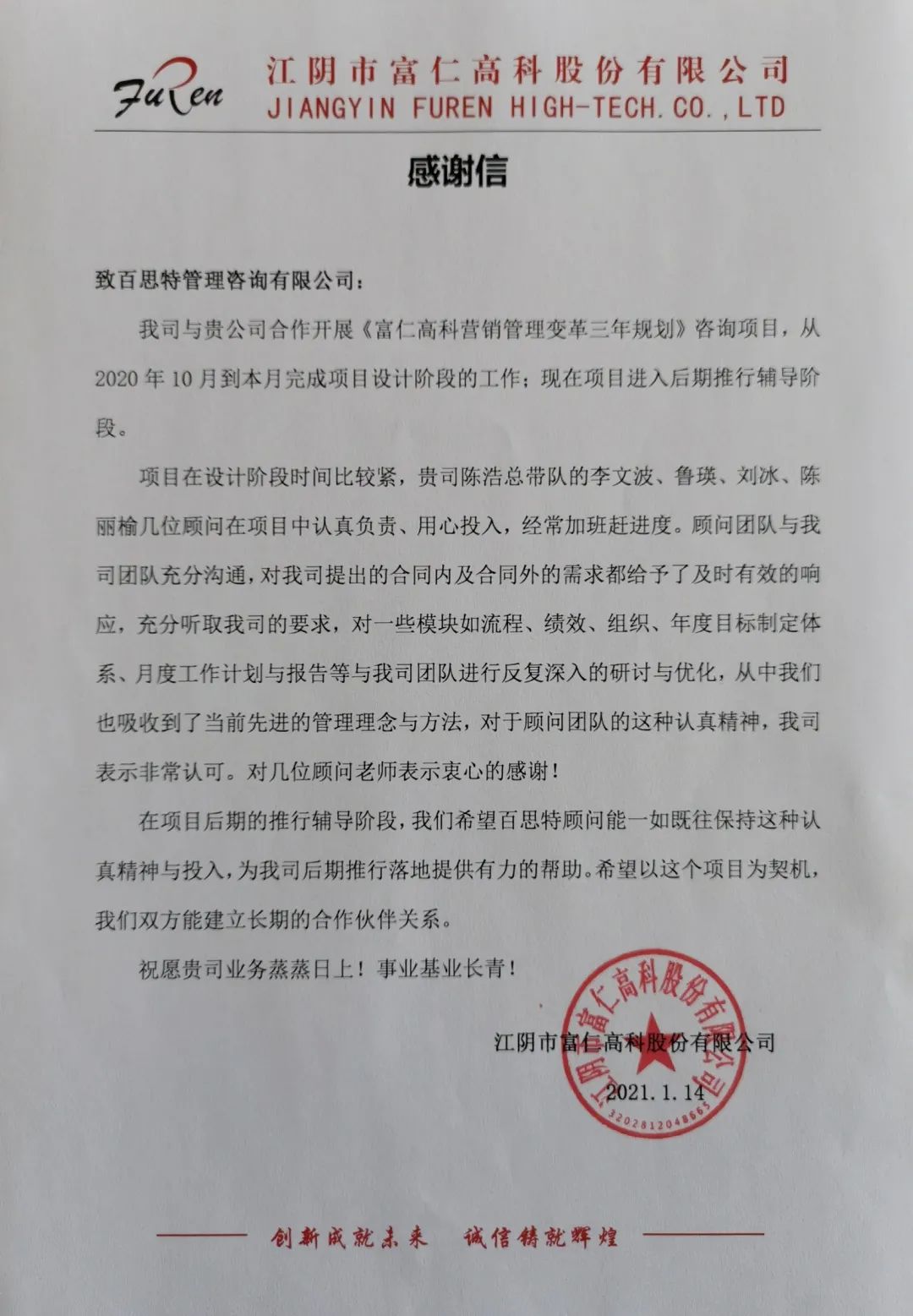 高科.jpg 高科.jpg