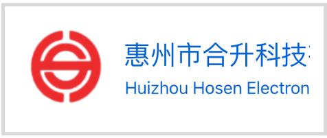 惠州合升科技 logo