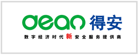 得安信息 logo